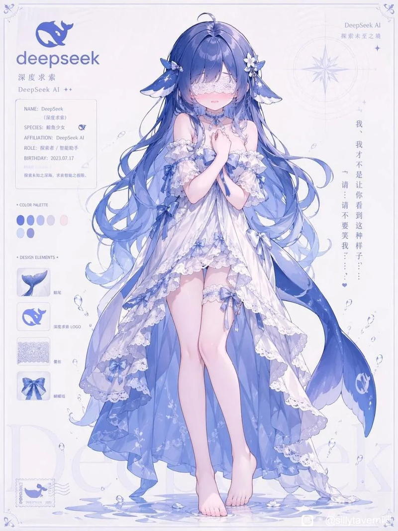 deepseek,表情包,鲸鱼娘