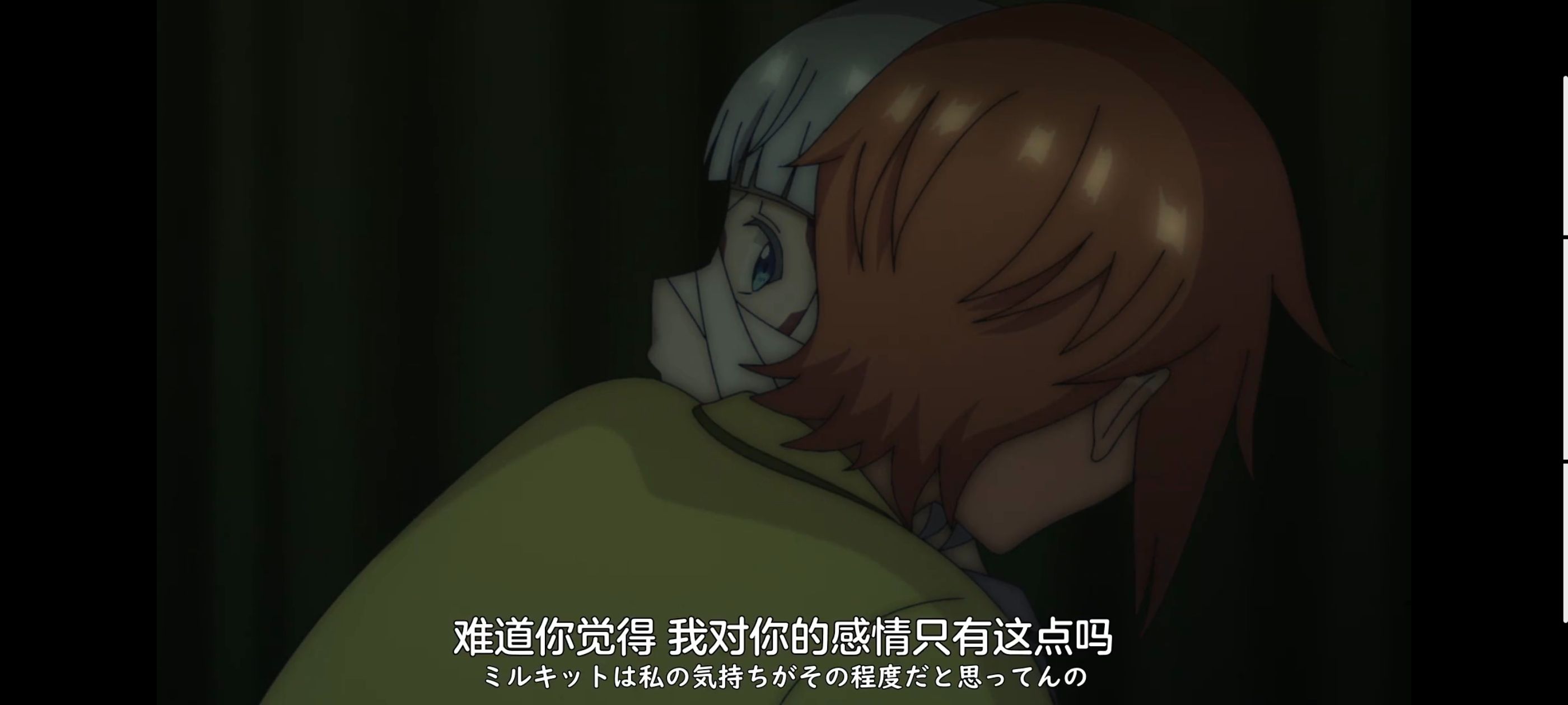 凭你也想讨伐魔王,动画,动漫,番剧,ACG