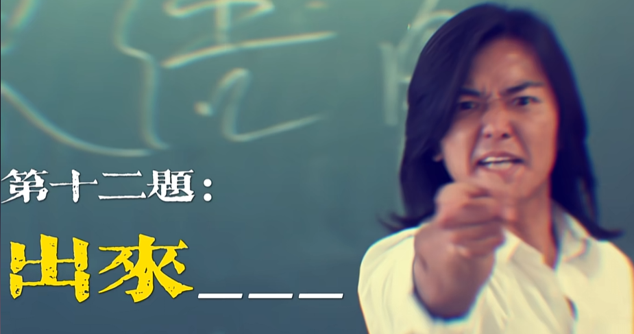 填空题,万恶之源