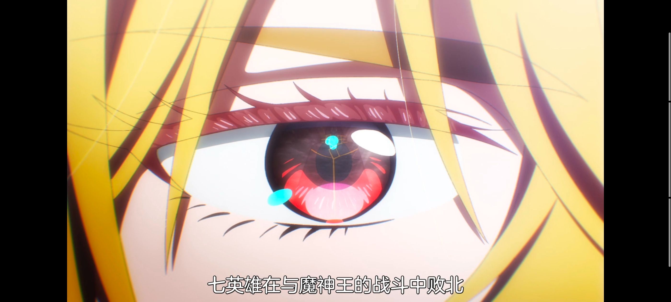 野生的最终BOSS出现了,野生的大魔王出现了,动画,动漫,番剧,ACG