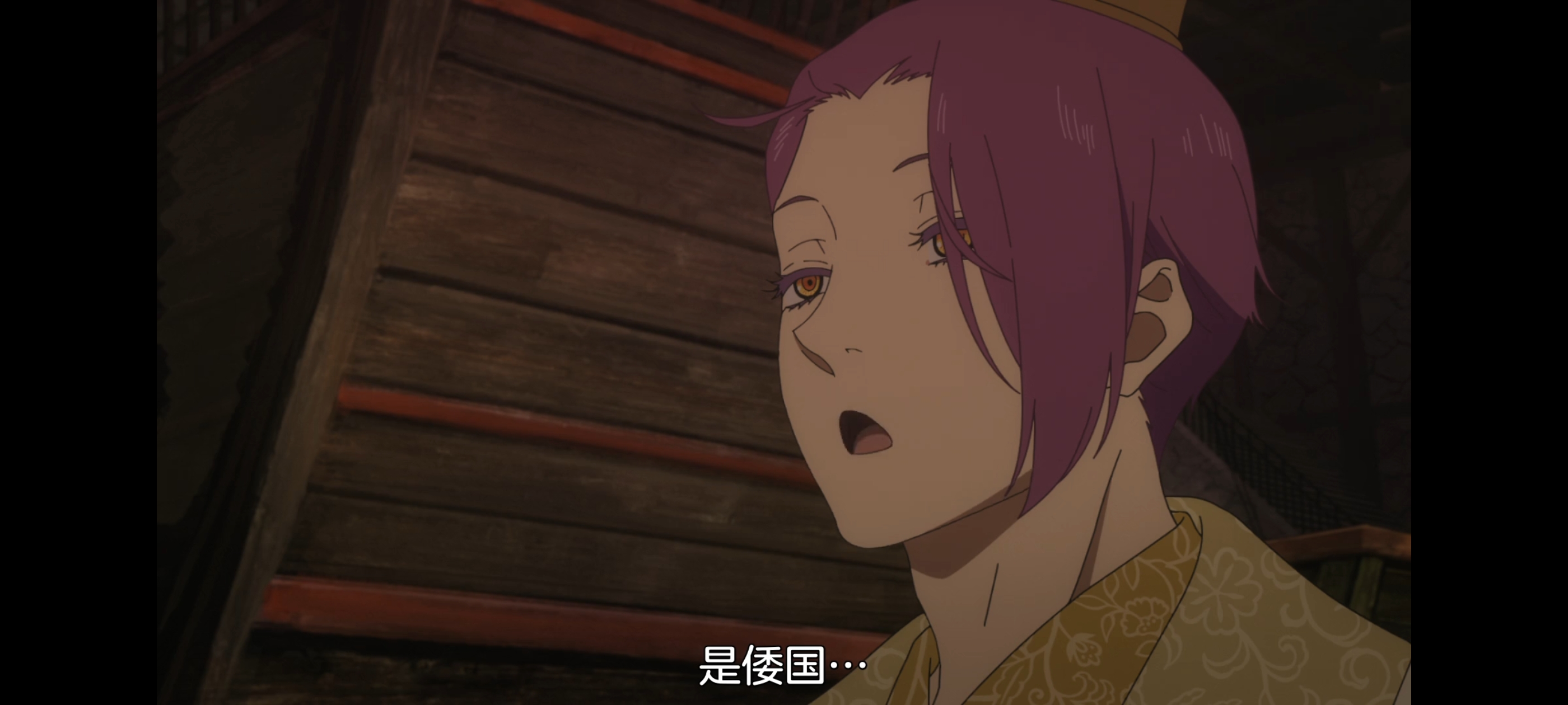 地狱乐,动画,动漫,番剧,二次元,ACG