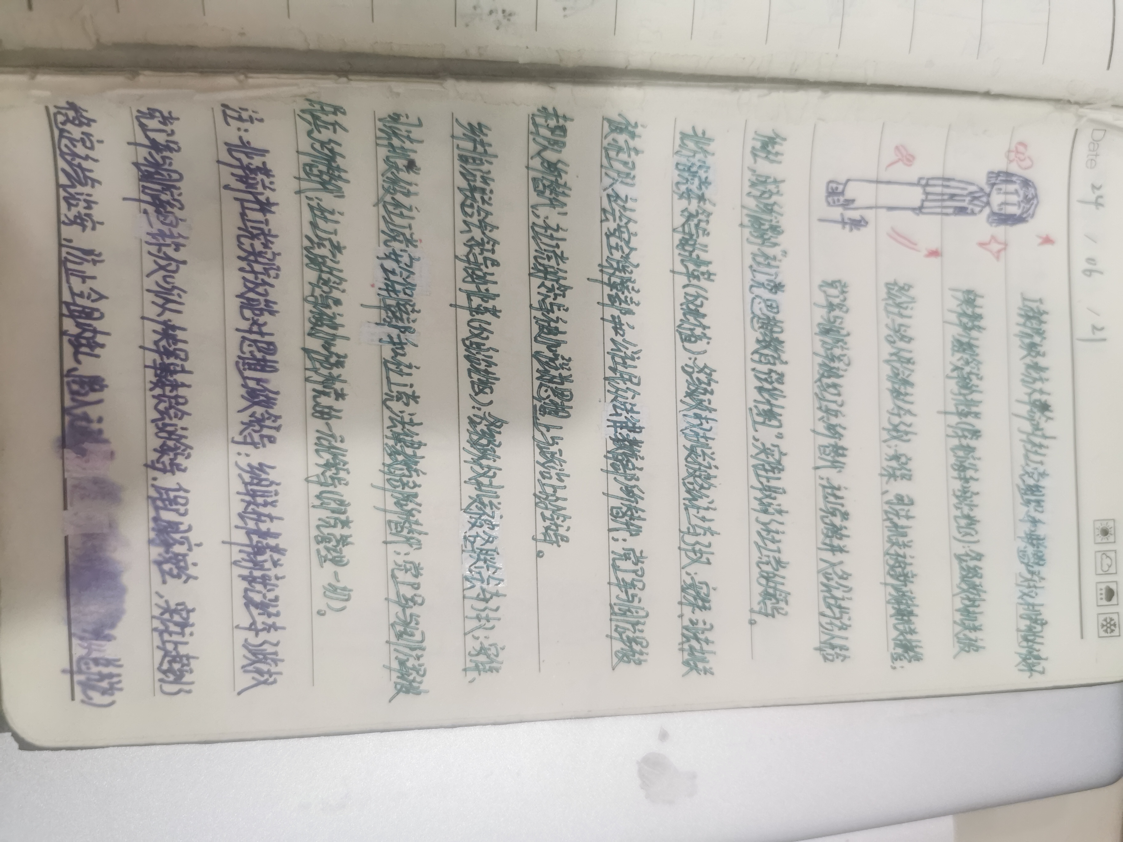 日常,摸鱼,一次性发完,OC,绘画