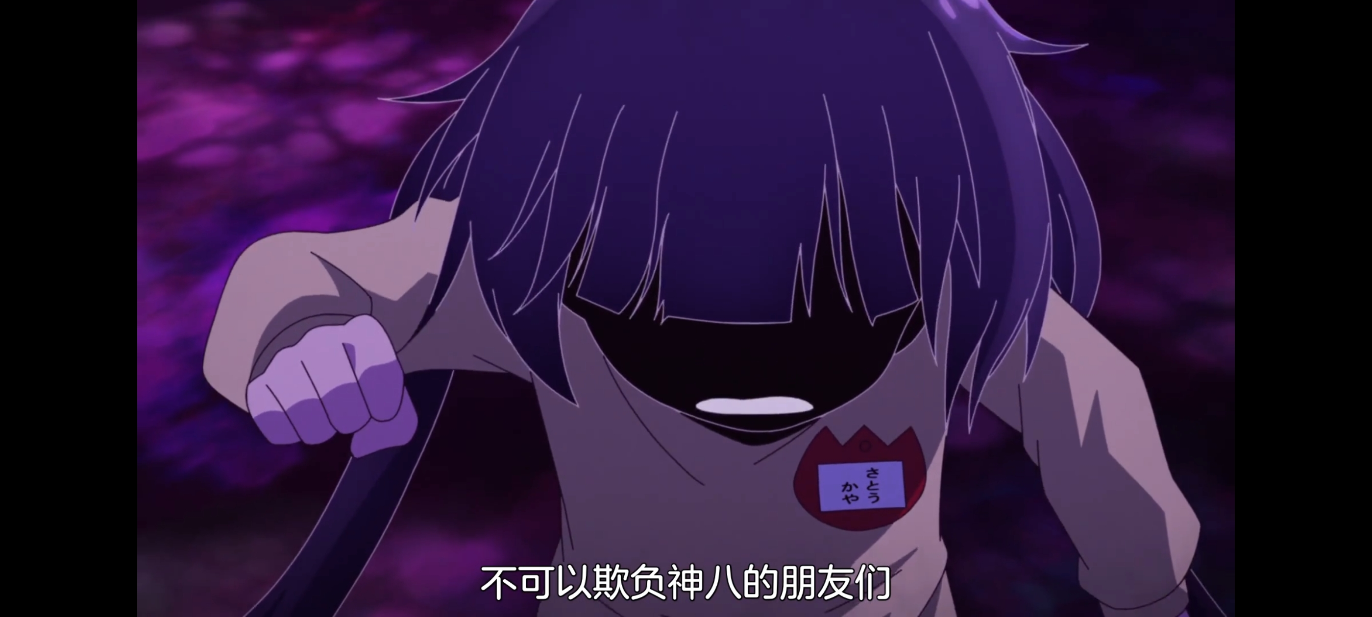 神八小妹并不可怕,小伽椰并不可怕,动画,动漫,番剧,二次元,ACG