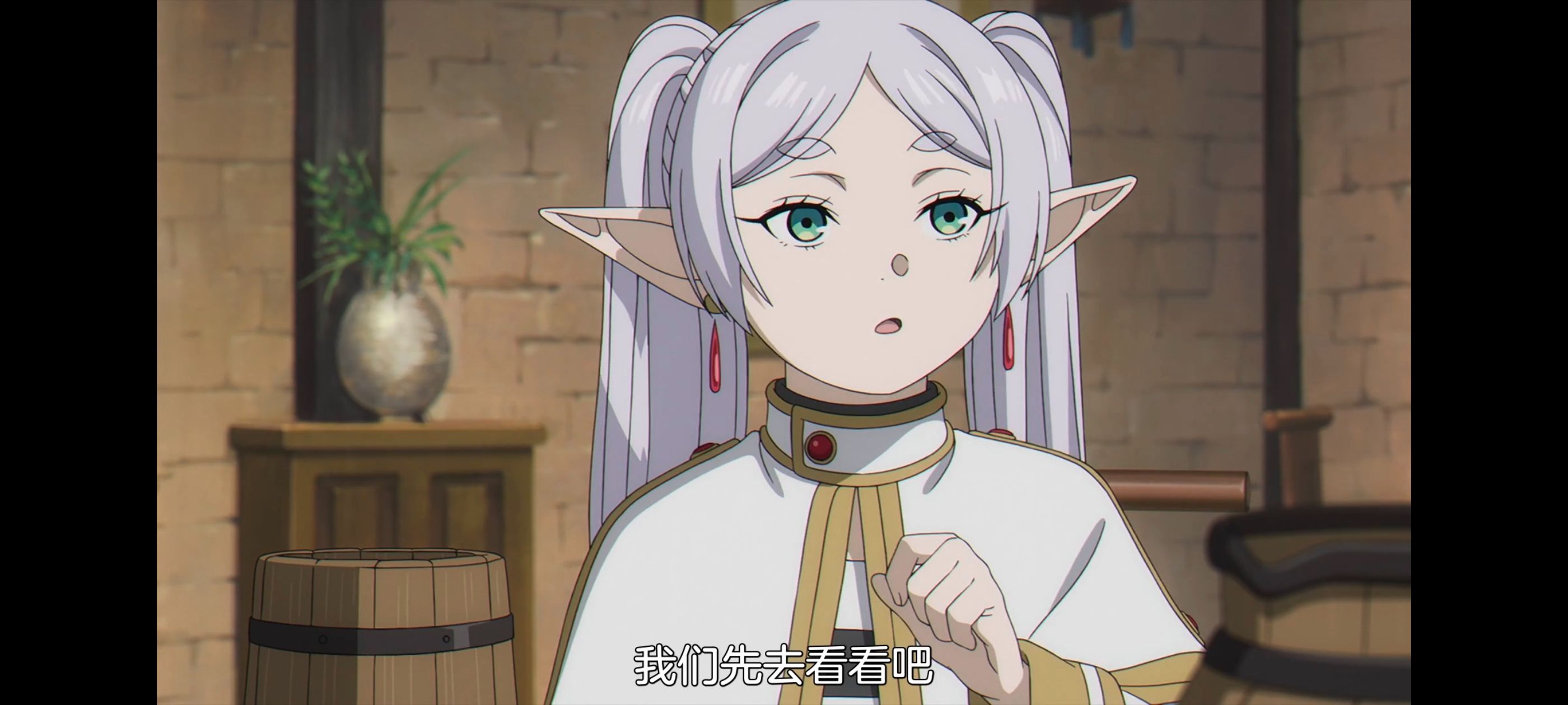 葬送的芙莉莲,动画,动漫,番剧,ACG