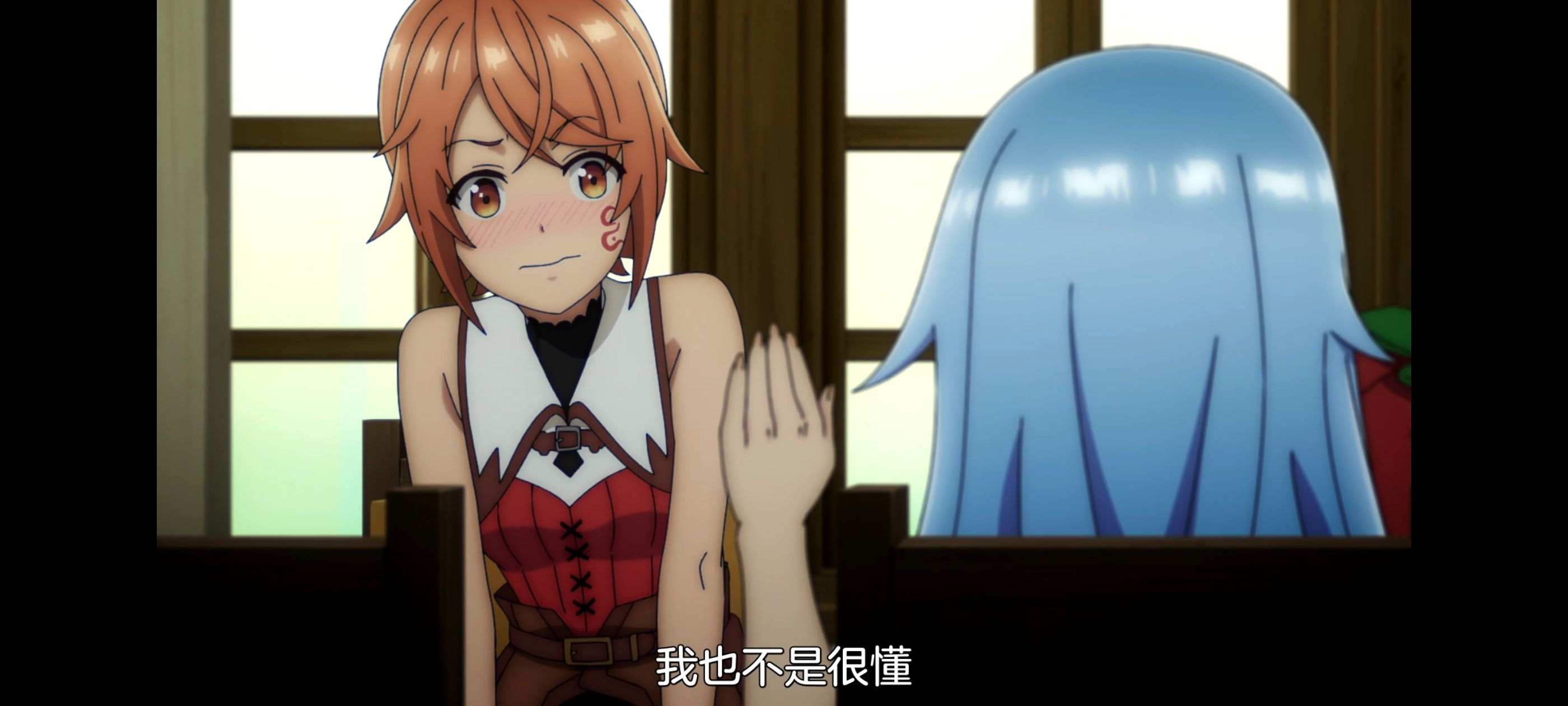 凭你也想讨伐魔王,动画,动漫,番剧,二次元,ACG