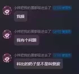 弔图,meme,迷因