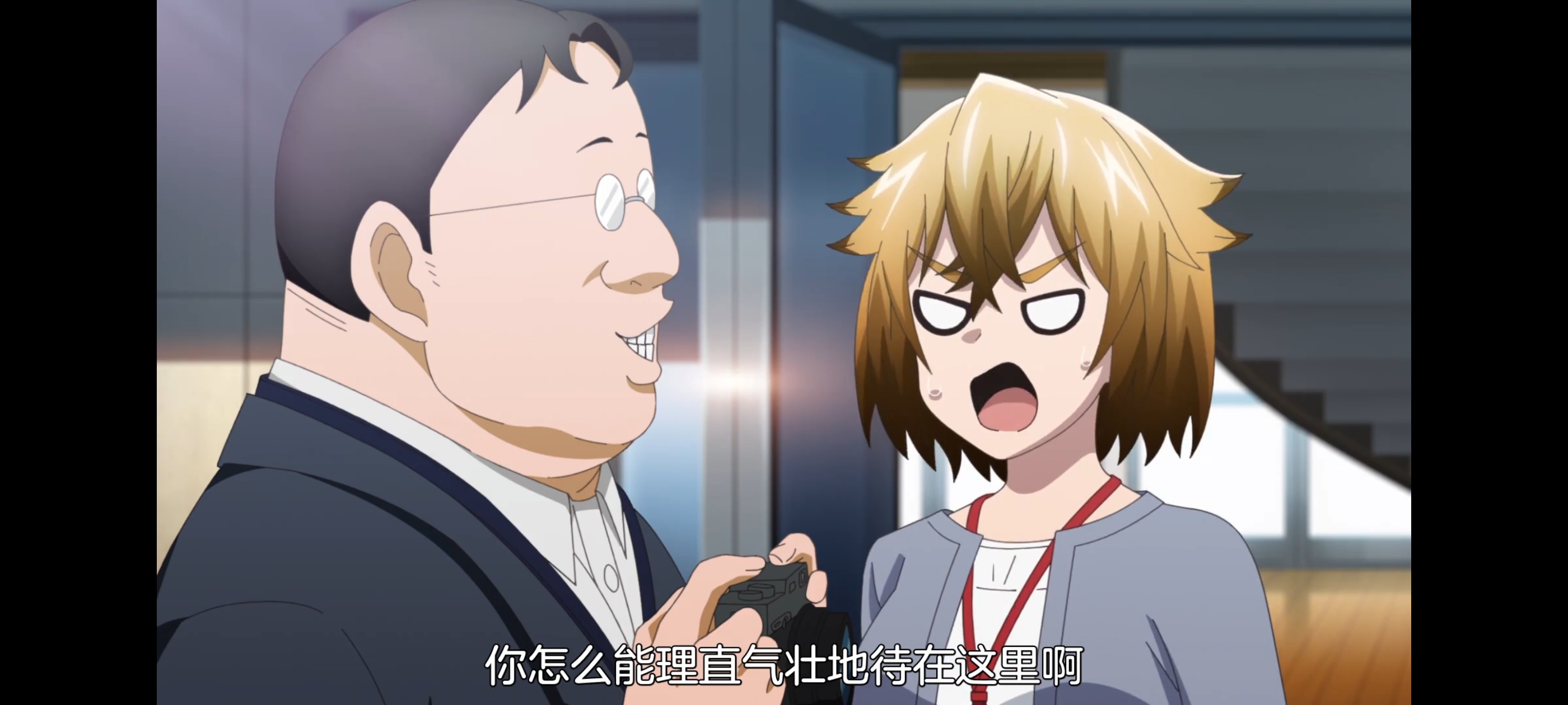 神八小妹并不可怕,小伽椰并不可怕,动画,动漫,番剧,二次元,ACG