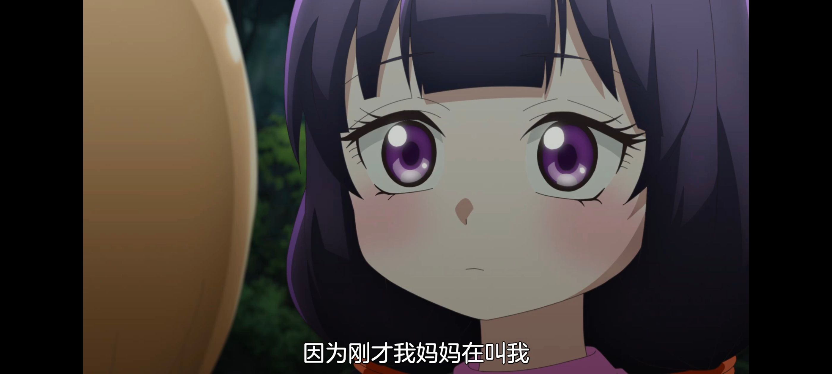 神八小妹不可怕,小伽椰并不可怕,动画,动漫,番剧,ACG