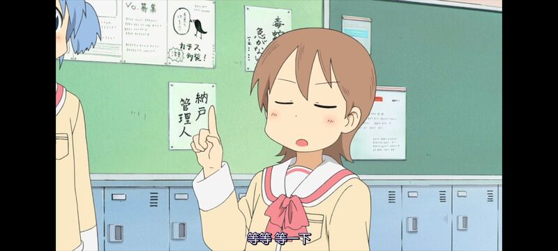 日常,动漫,动画,番剧,二次元,ACG