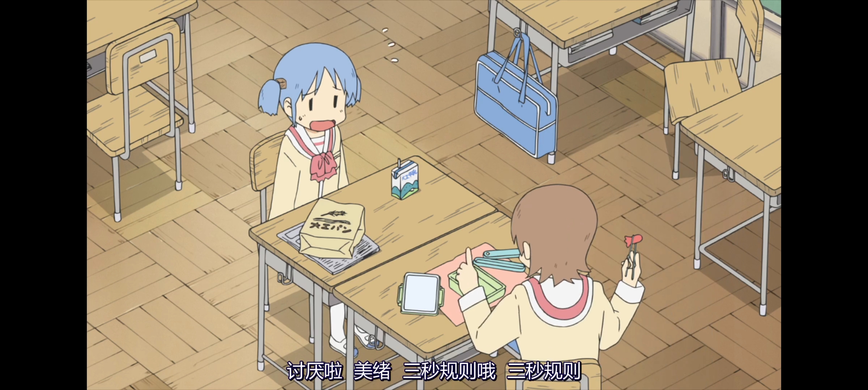 日常,动画,动漫,番剧,二次元,ACG