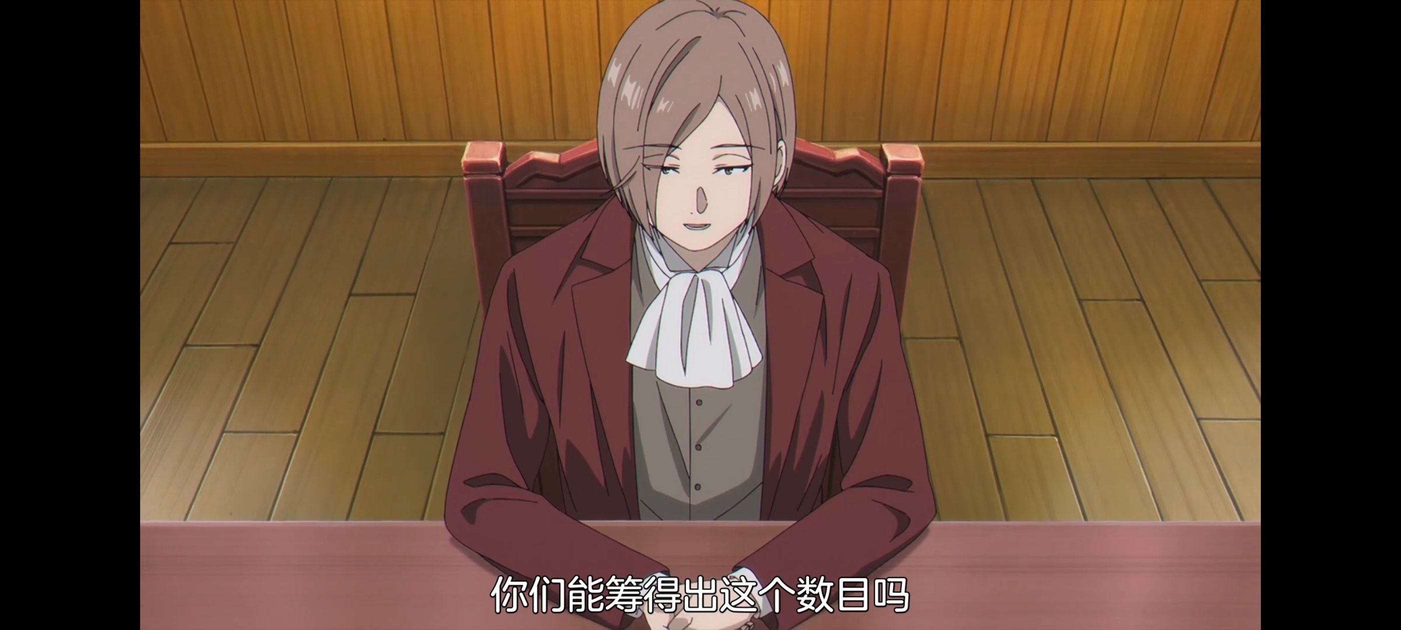 葬送的芙莉莲,动画,动漫,番剧,ACG