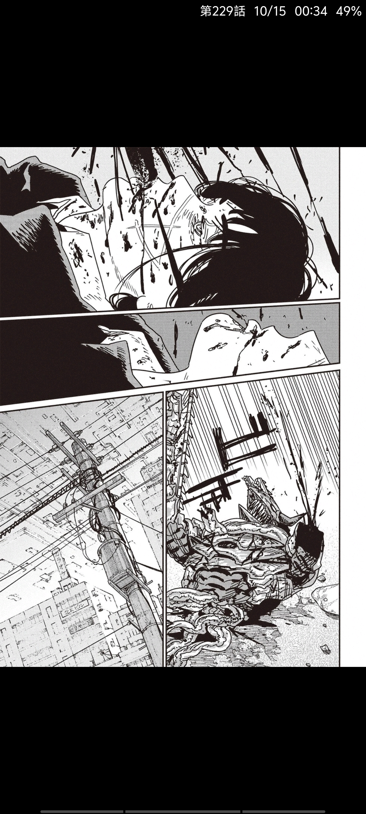 电锯人,链锯人,漫画,动漫,ACG