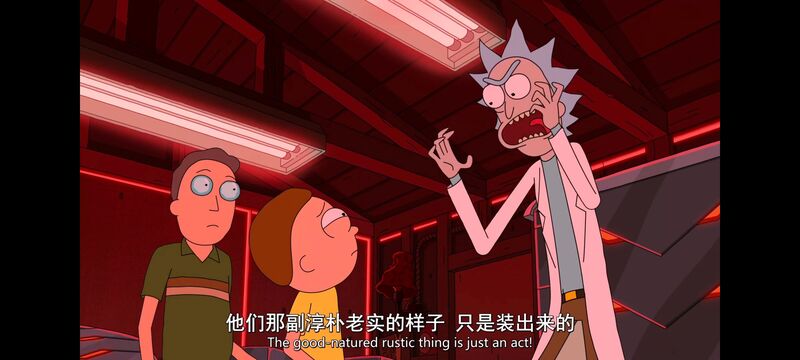 瑞克和莫蒂,瑞克与莫蒂,美漫,动画,动漫,番剧,ACG