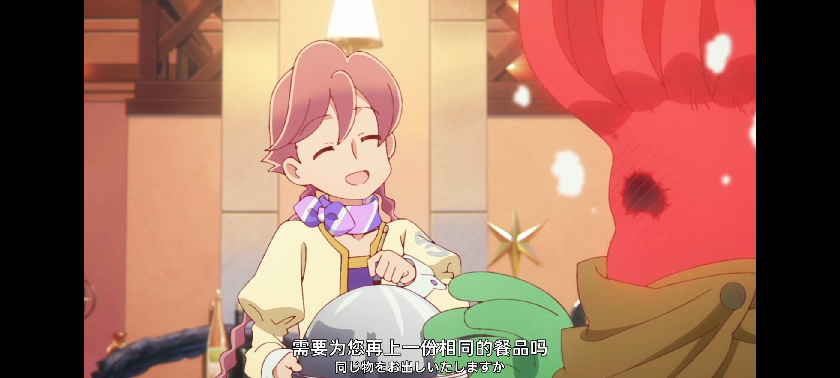 末日后酒店,动画,动漫,番剧,ACG,二次元