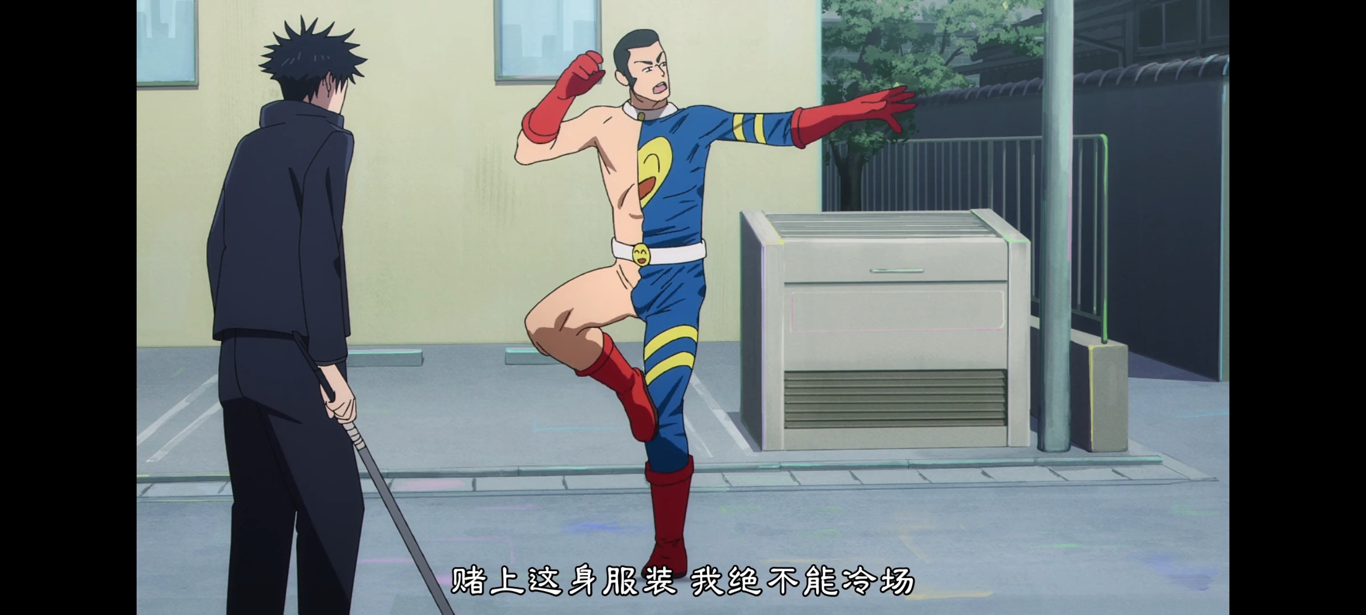 咒术回战,咒术回战死灭回游,动画,动漫,番剧,二次元,ACG