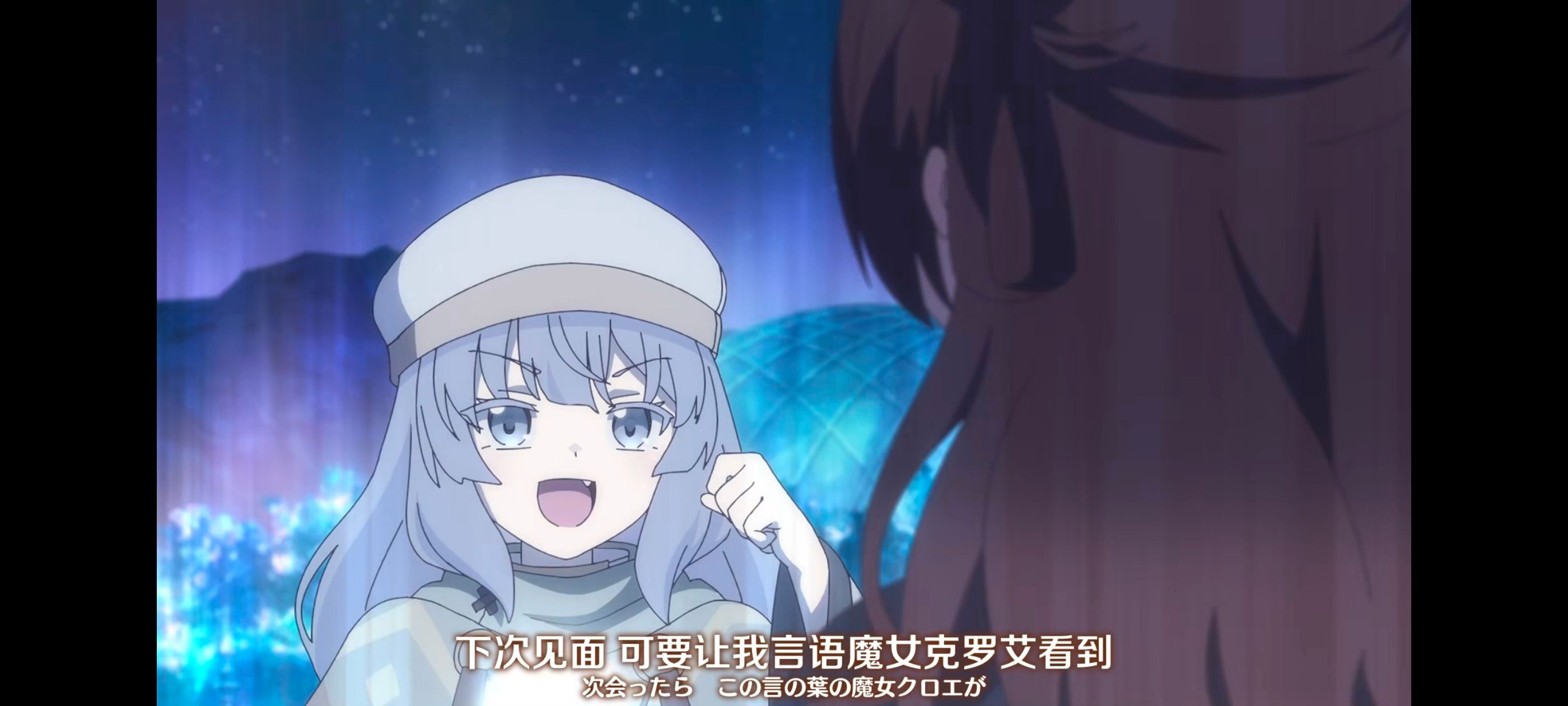 直至魔女消逝,直到某魔女死去,奇幻,动漫,动画,番剧,ACG