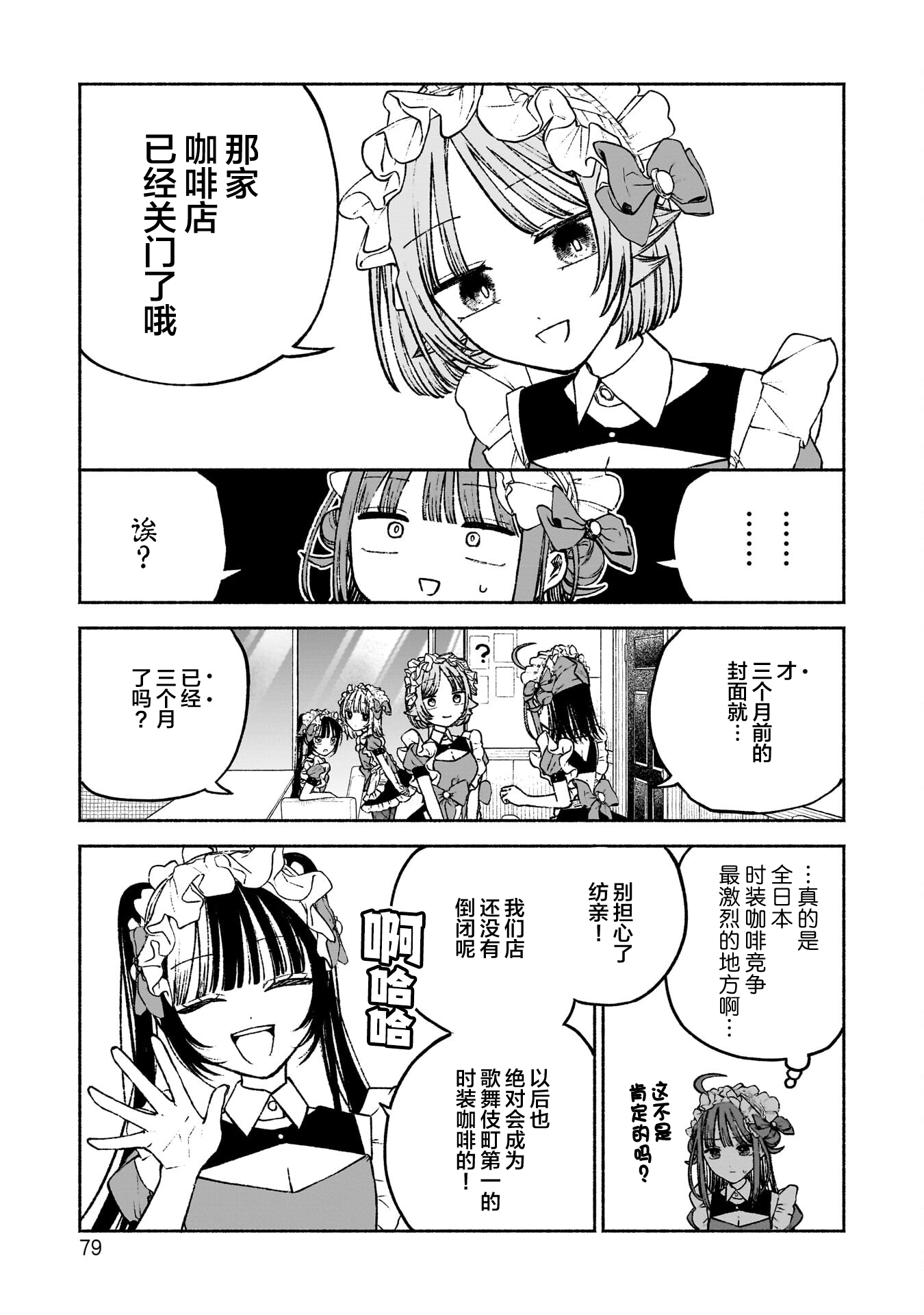 /static/fa2cdc9144b11998c955aee90bfc95d270df6019346fc0e0e93559420092dc3c.png