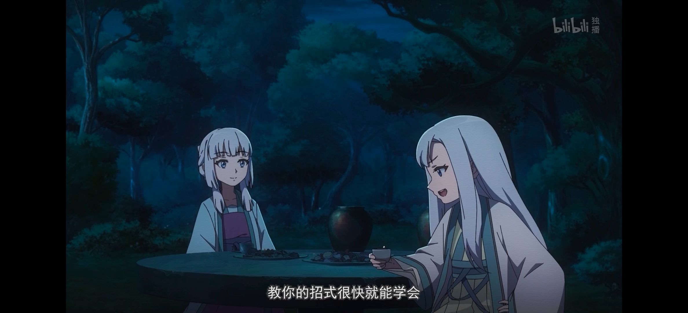 风灵玉秀,动漫,番剧,动画,国漫,武侠