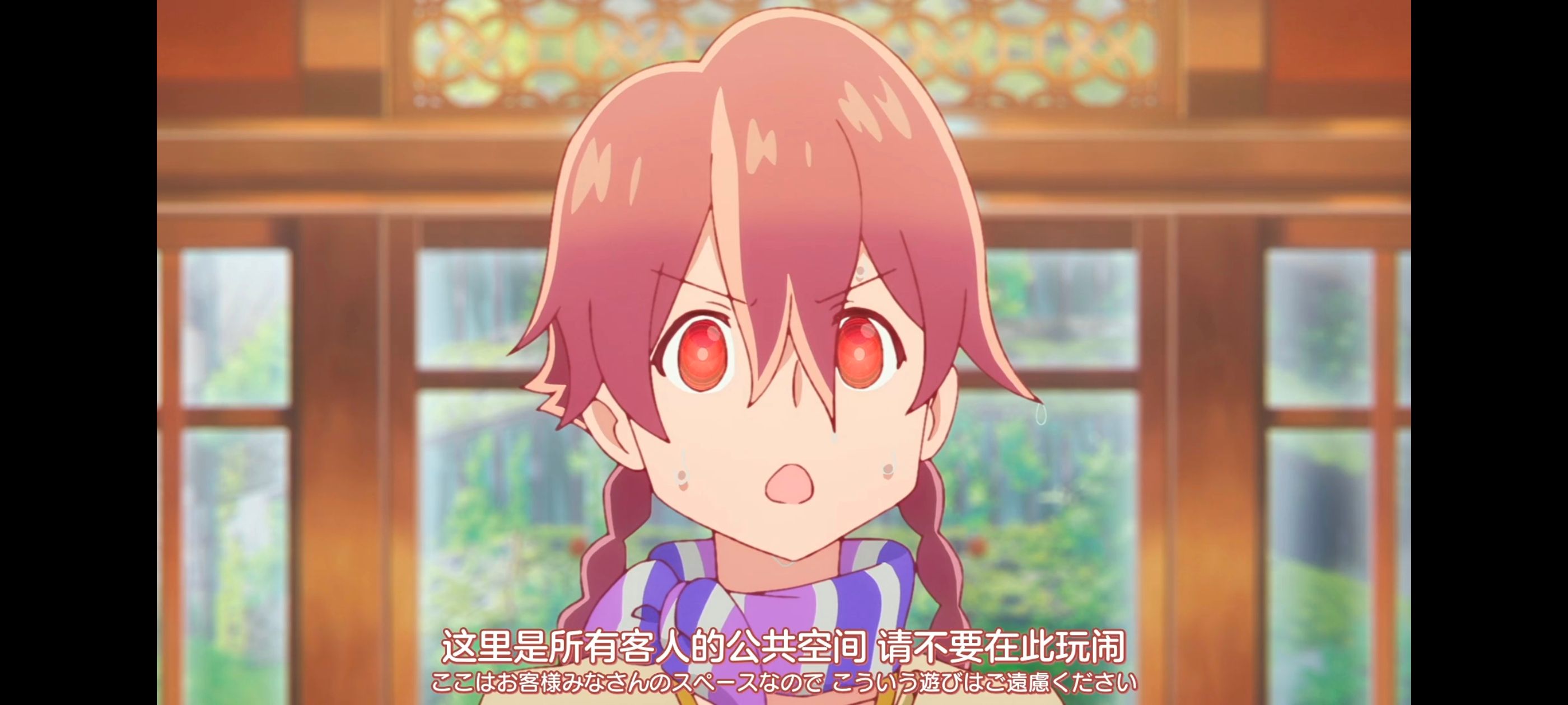 末日后酒店,动画,动漫,番剧,二次元,ACG