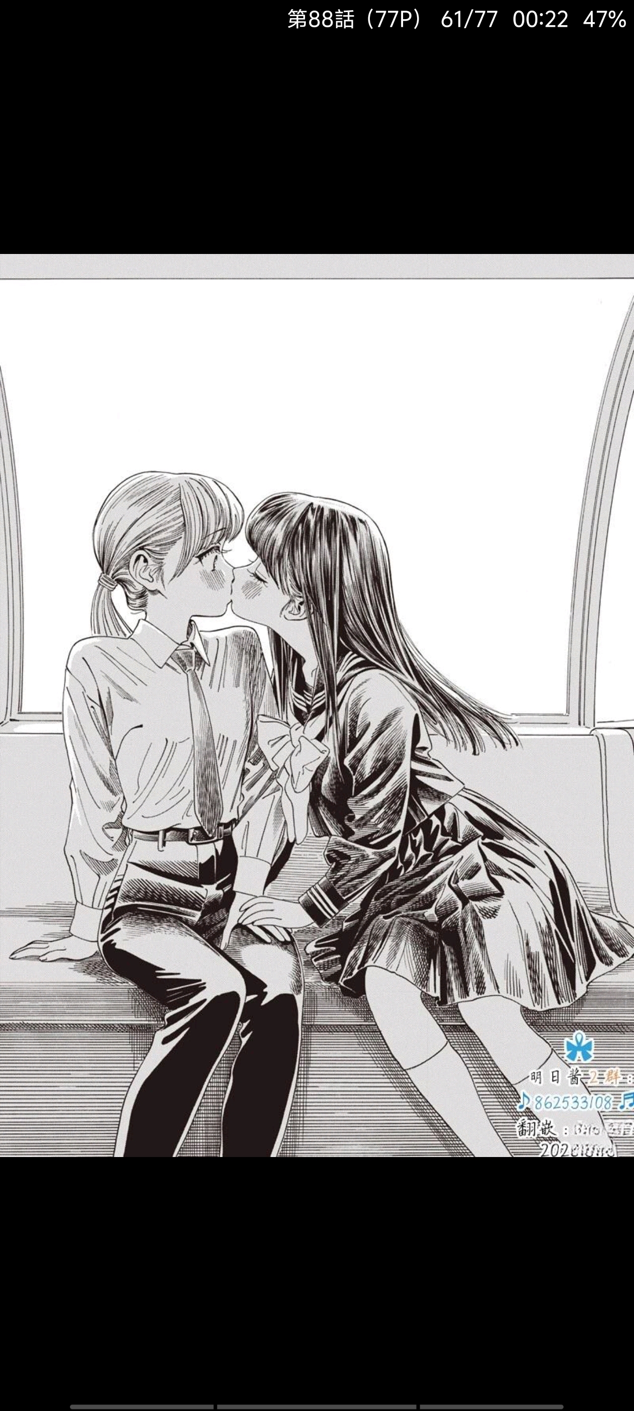 明日同学的水手服,明日酱的水手服,百合,漫画,动漫,百合漫画,二次元,ACG