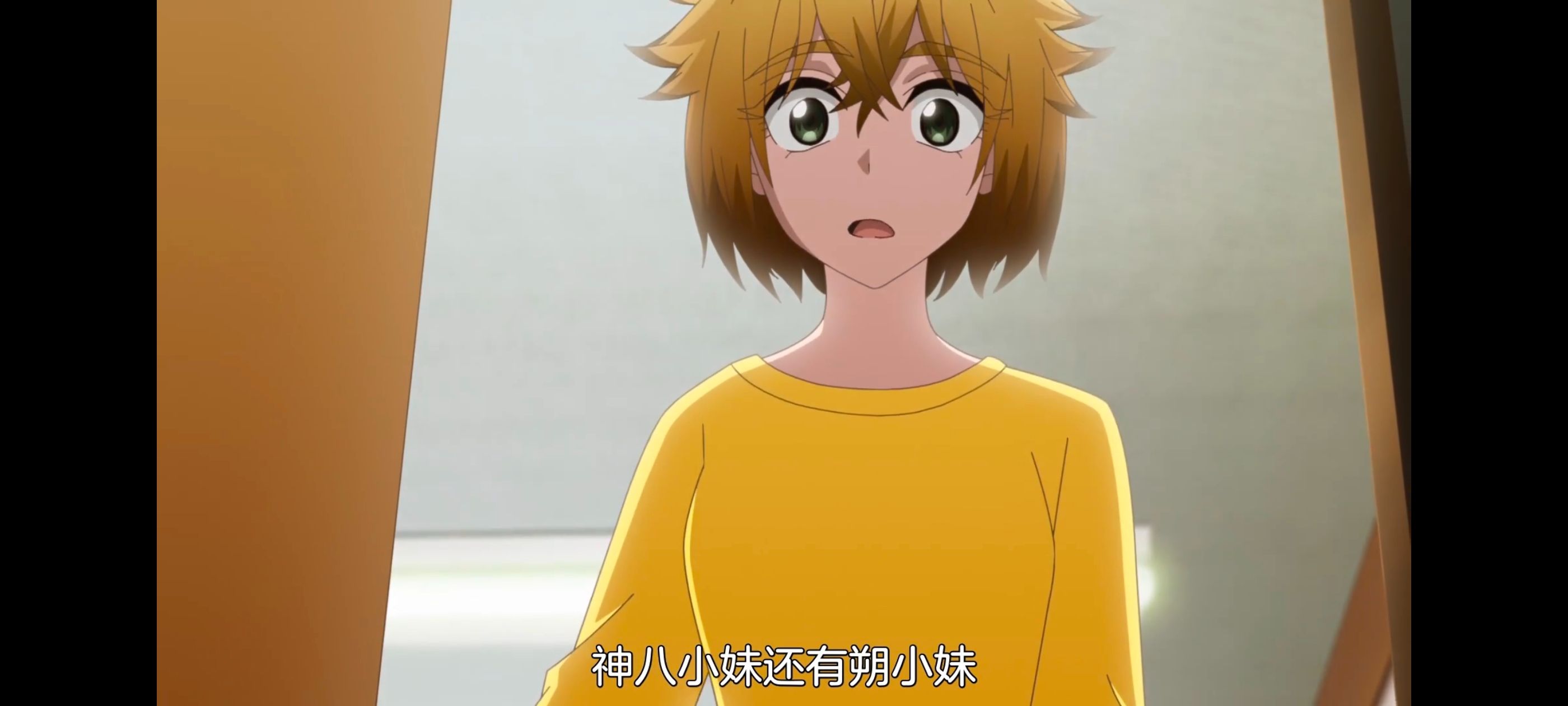 神八小妹并不可怕,小伽椰并不可怕,动画,动漫,番剧,二次元,ACG