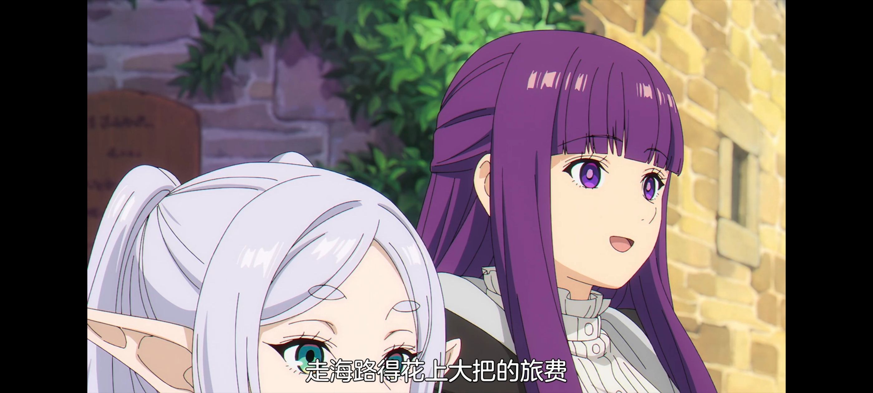 葬送的芙莉莲,动画,动漫,番剧,ACG