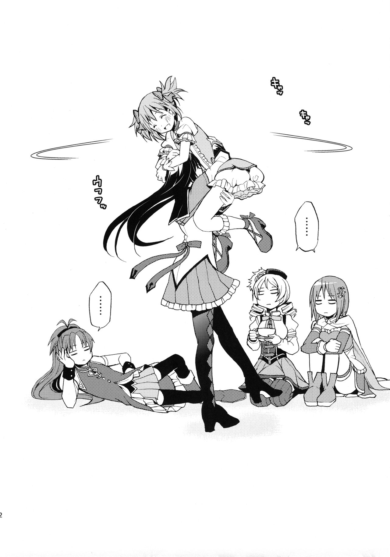 魔法少女小圆,同人,漫画