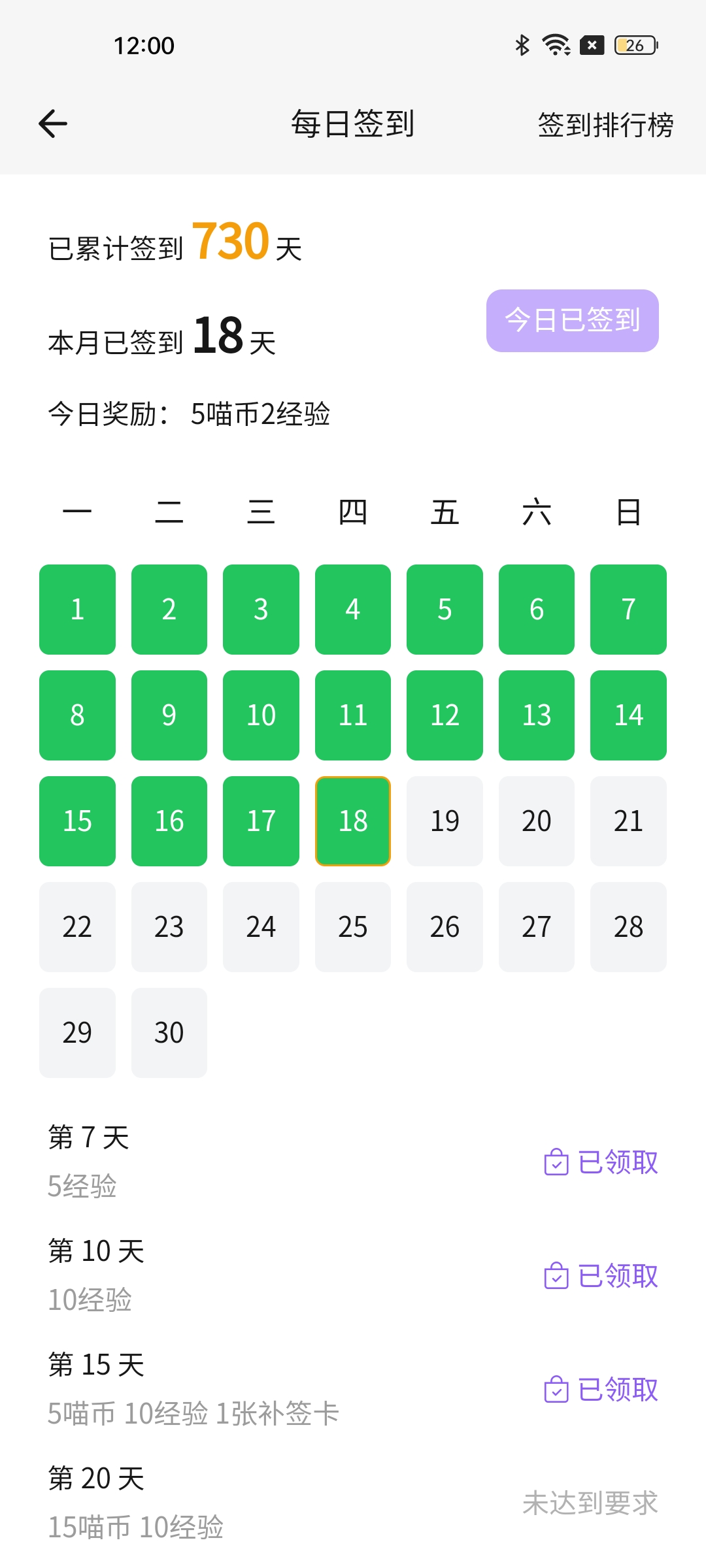 签到,M站签到,入站,M站