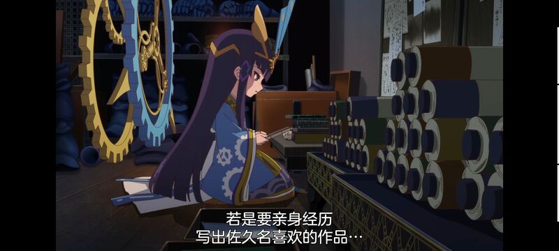 天穗之咲稻姬,心轮的稻作日记,动画,动漫,番剧,二次元,ACG