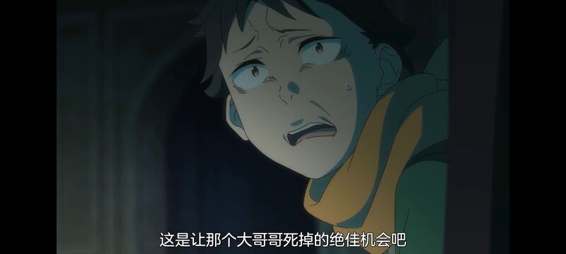 从零开始的异世界生活,异世界,动画,动漫,番剧,日漫,二次元,ACG