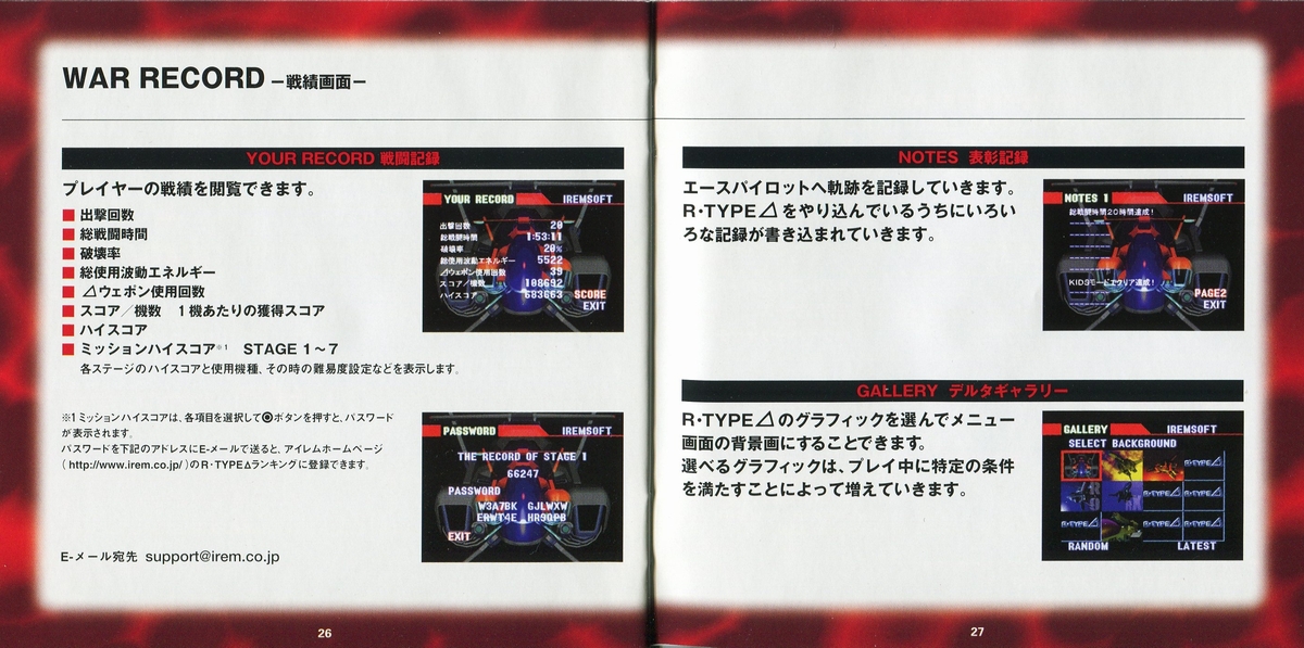 ps1
