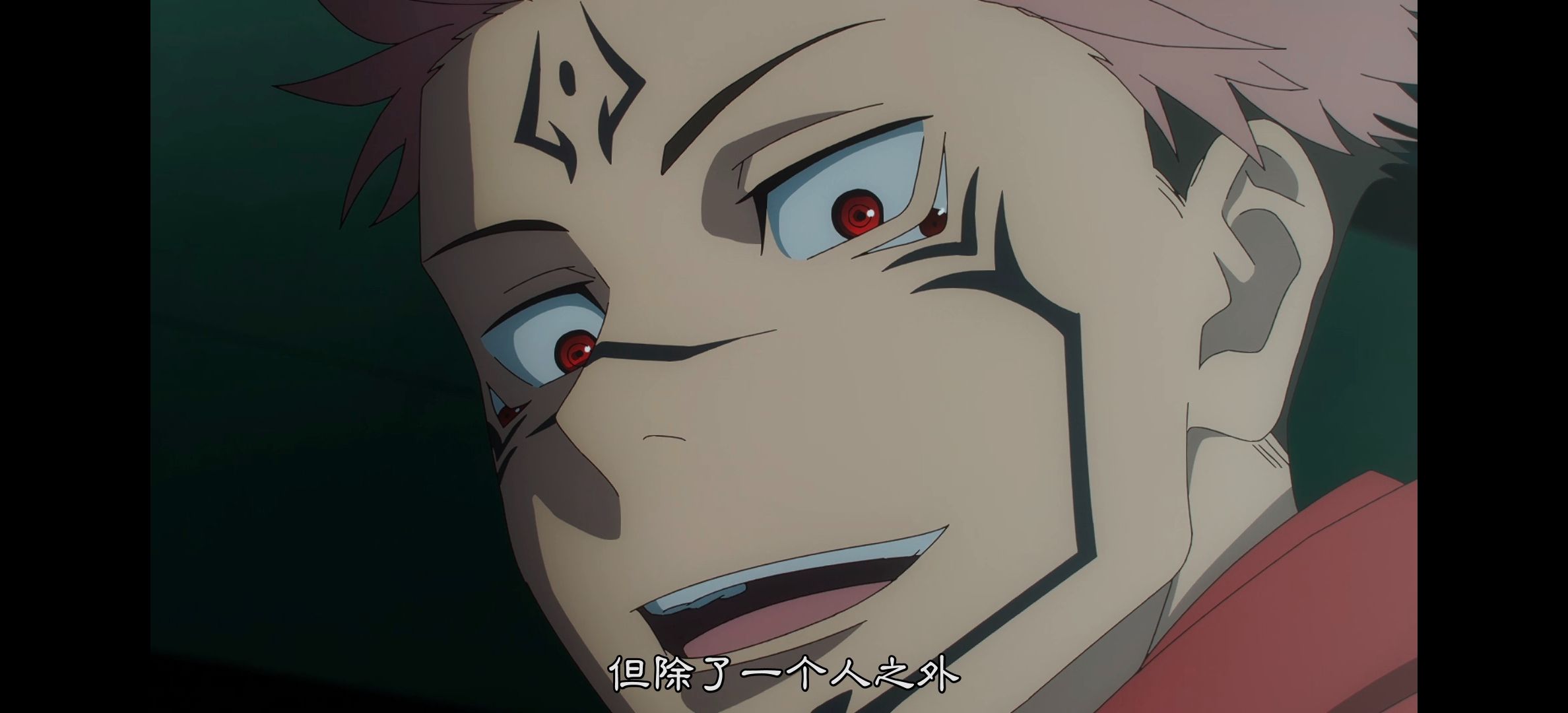 咒术回战,咒术回战第二季,动漫,动漫专区,番剧,动画