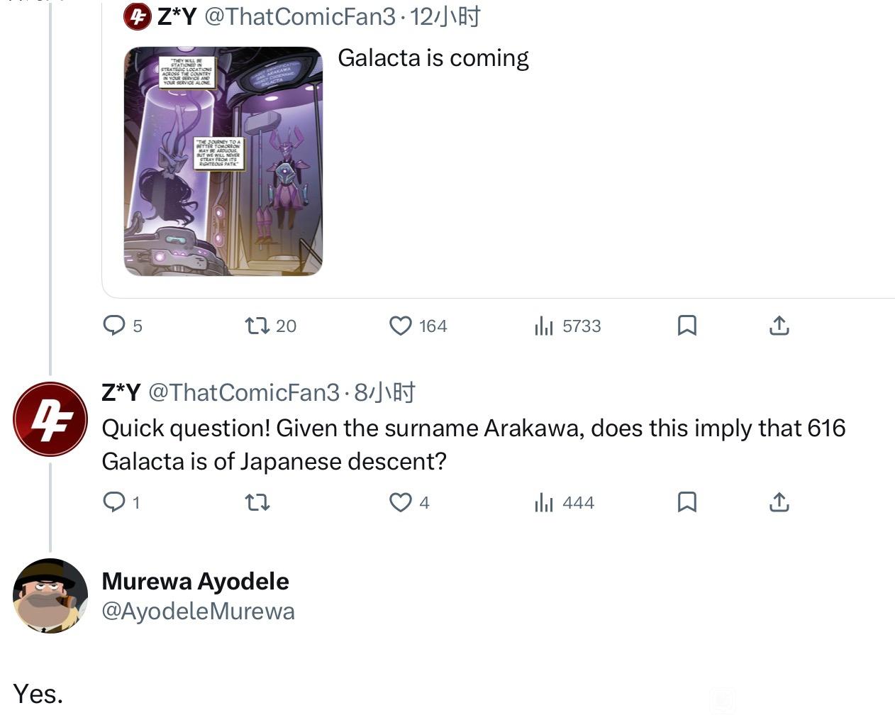 漫威,漫威漫画,美漫,漫画,超级英雄,伽娜塔,行星吞噬者,绘画,ACG