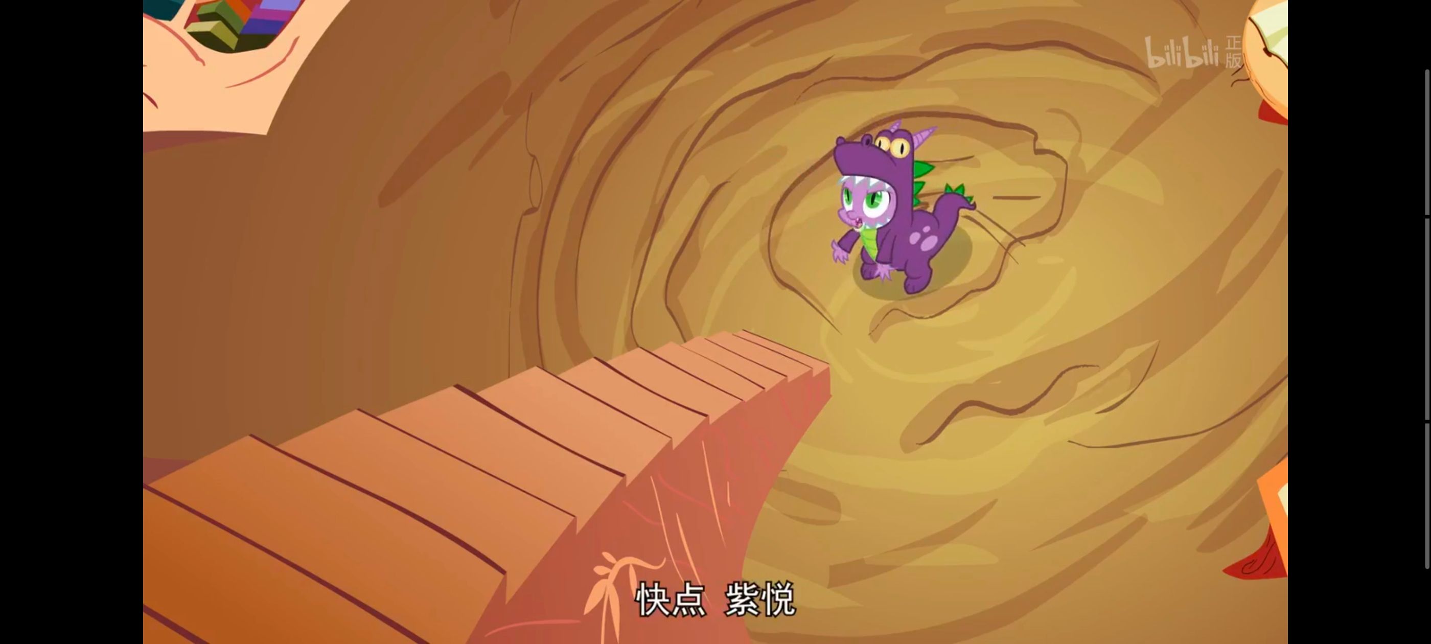 小马宝莉,小马宝莉友谊魔法,彩虹小马,我的小马驹,动漫,动画,番剧,ACG