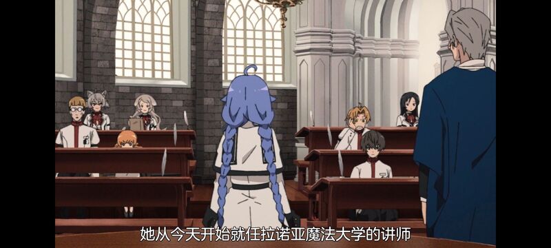 无职转生,无职转生到了异世界就拿出真本事,动画,动漫,番剧,异世界,二次元,日漫,ACG