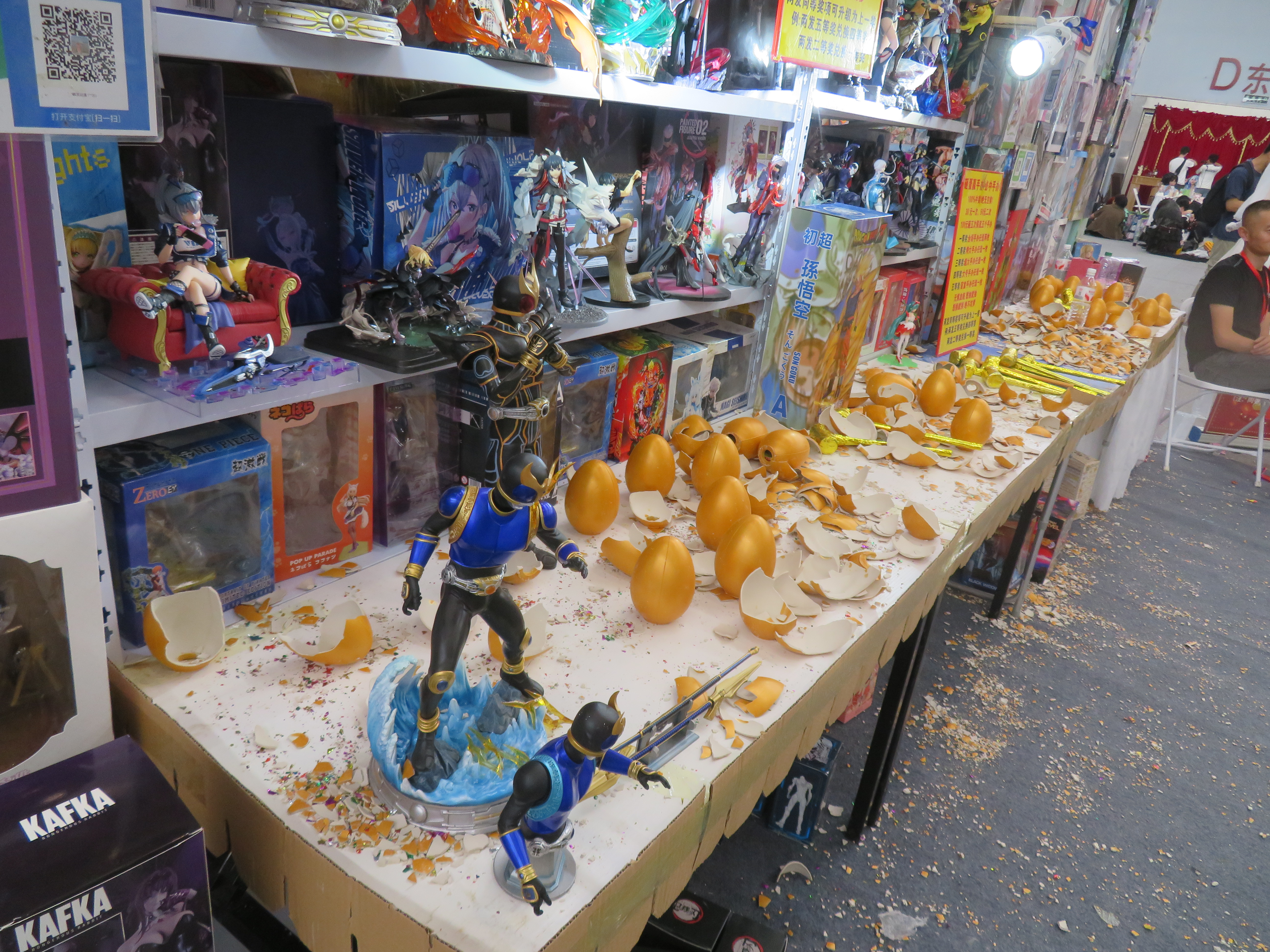 漫展