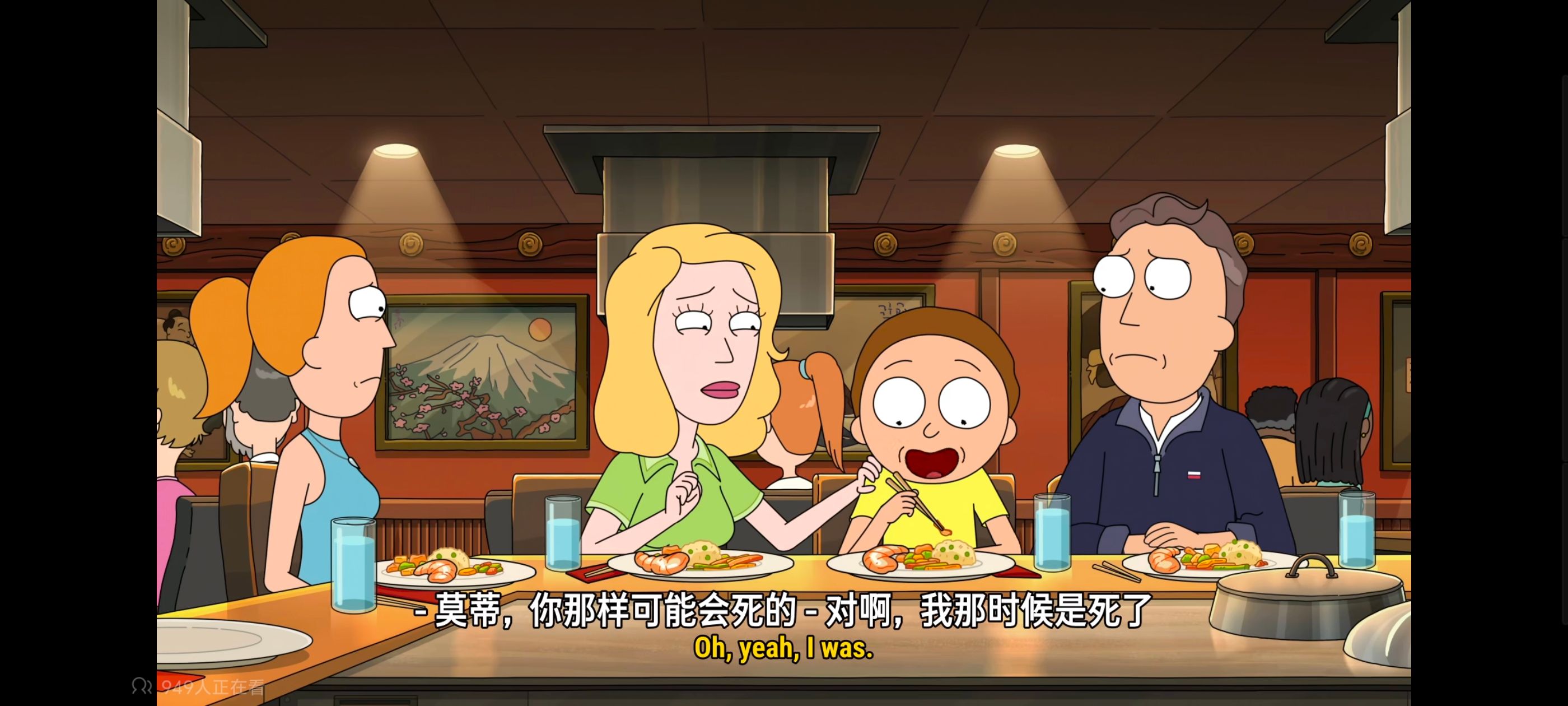 瑞克和莫蒂,瑞克与莫蒂,美漫,动画,动漫,番剧,ACG