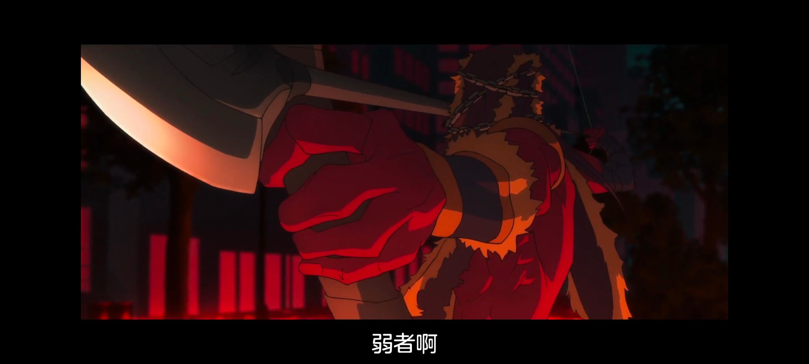 命运奇异赝品,FATE,FatestrangeFake,动画,动漫,番剧,二次元,ACG