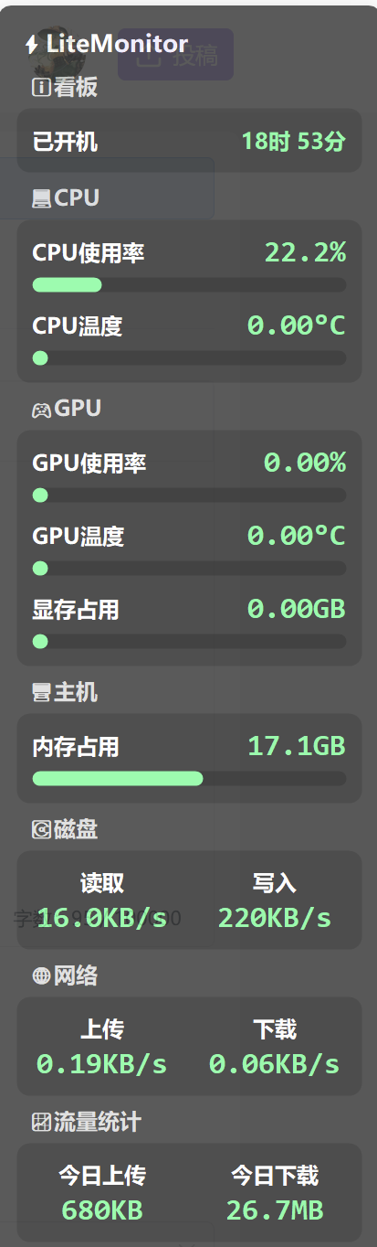随手