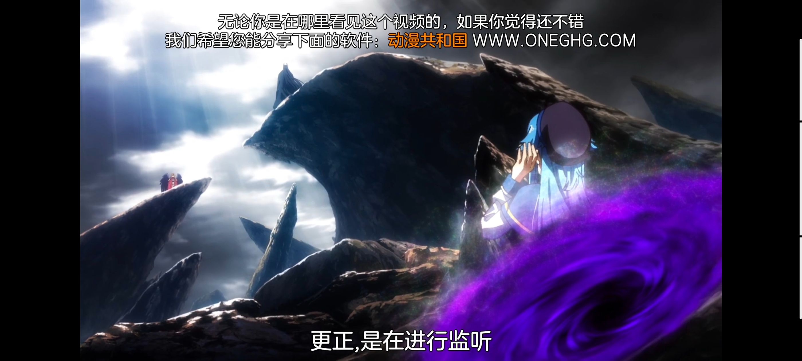 野生的最终BOSS出现了,野生的大魔王出现了,番剧,动漫,动画,ACG