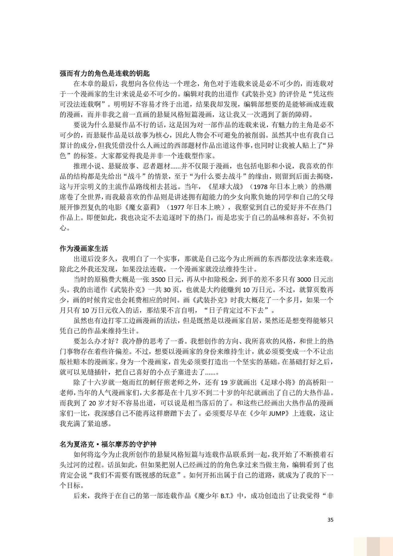 /static/fab82f76e39c6db7a94b26d0fa6770a492591a0f20fd73ce0c57ba472a0090bb.jpg