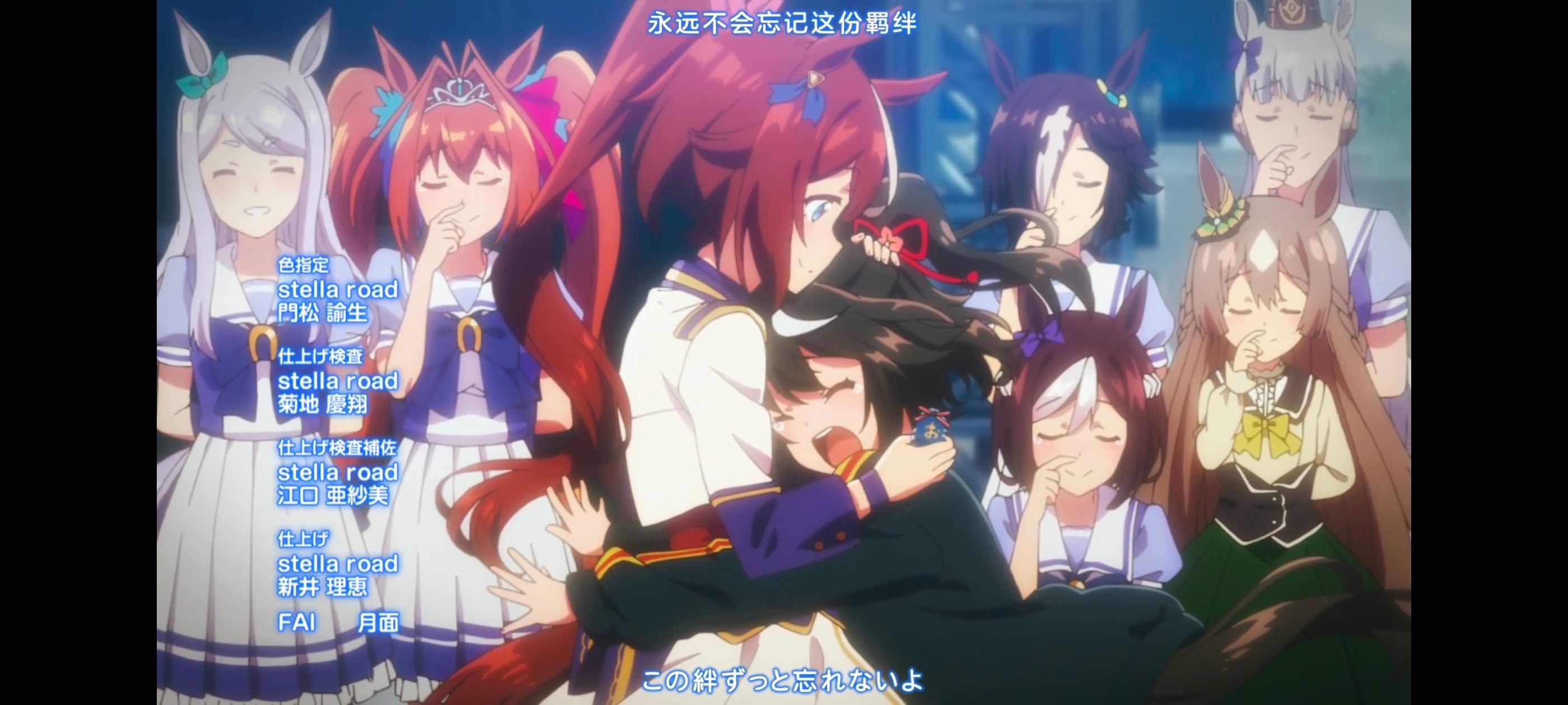 赛马娘,赛马娘PrettyDerby,赛马娘第二季,番剧,动画,动漫,二次元,ACG