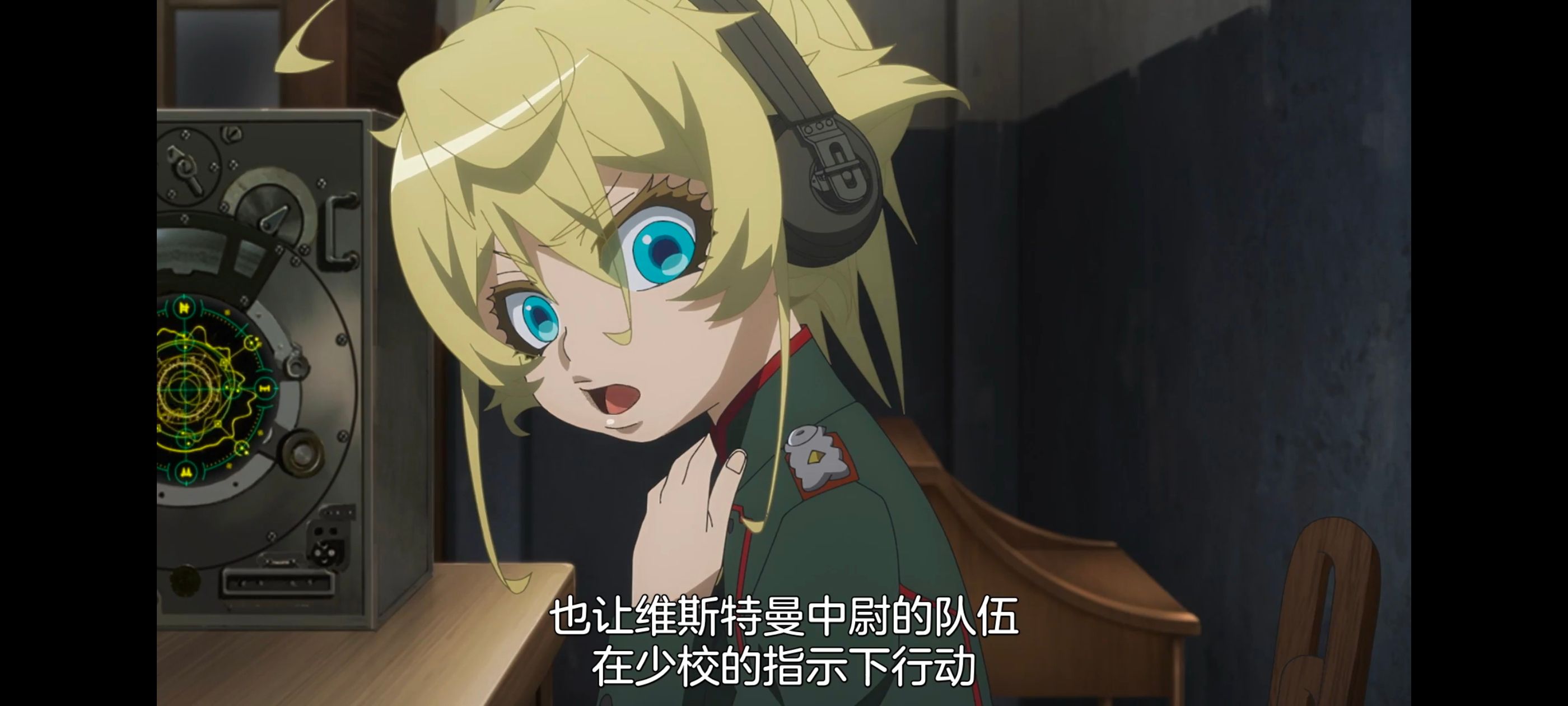 幼女战记,谭雅战记,动画,动漫,番剧,日漫,二次元,ACG