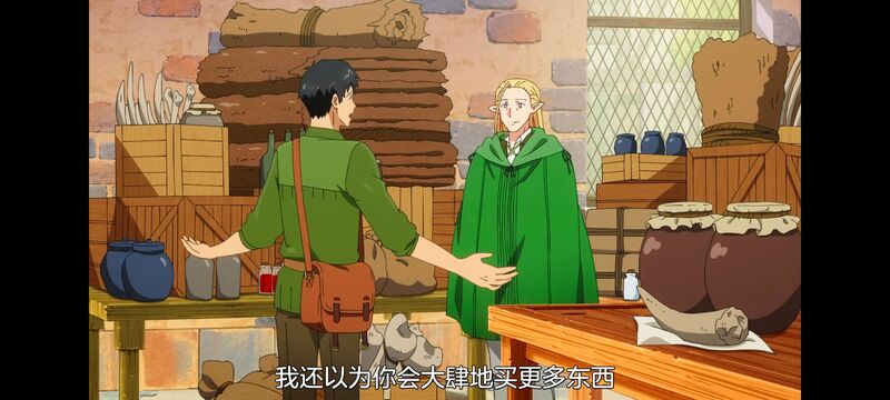 网购技能开启异世界美食之旅,拥有超常技能的异世界流浪美食家,动漫,动画,番剧,ACG