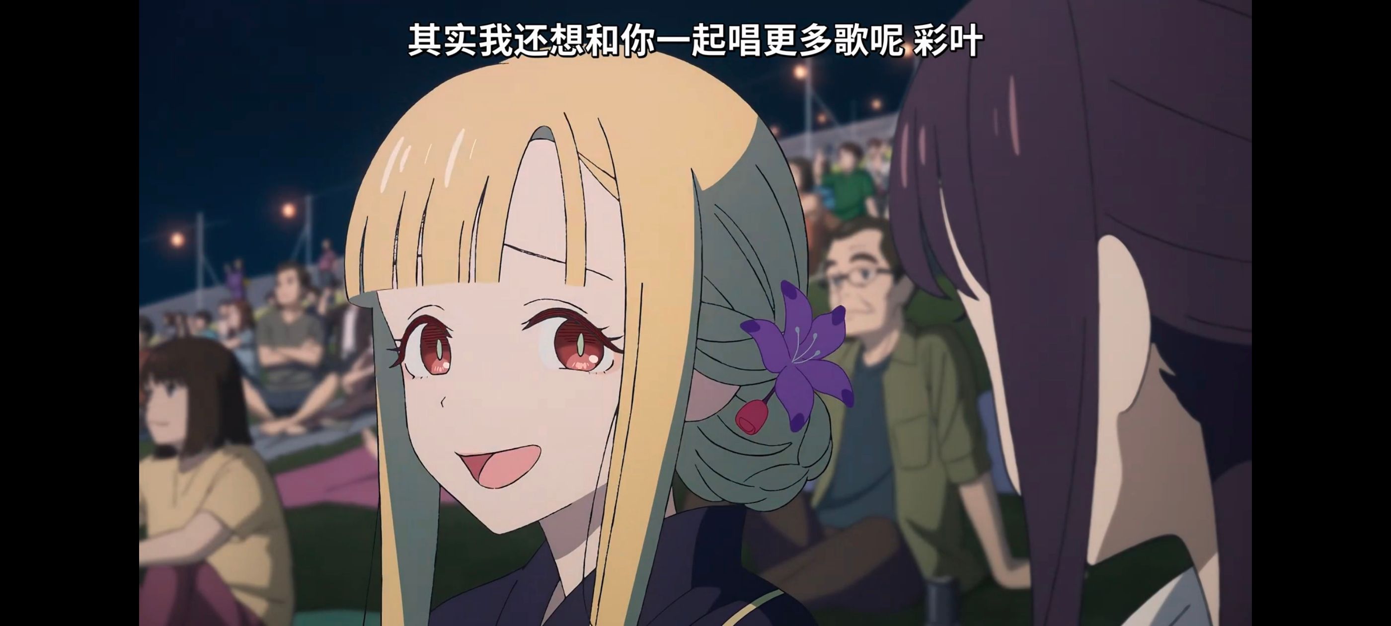 超时空辉夜姬,超時空輝夜姬,番剧,动画,动漫,二次元,ACG,动画电影