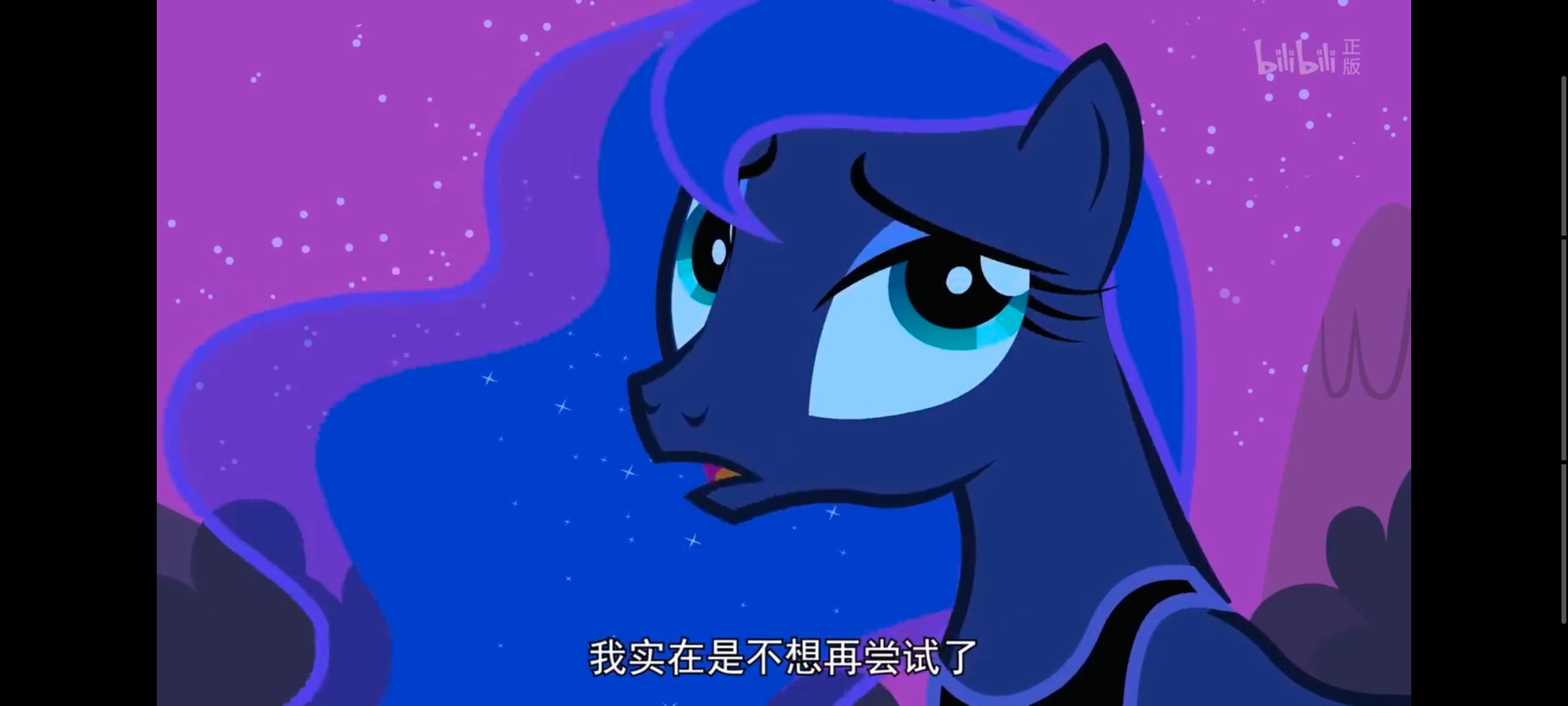 小马宝莉,小马宝莉友谊魔法,彩虹小马,我的小马驹,动漫,动画,番剧,ACG