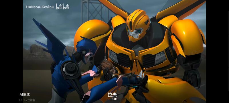 变形金刚,变形金刚领袖之证,动画,动漫,番剧,ACG