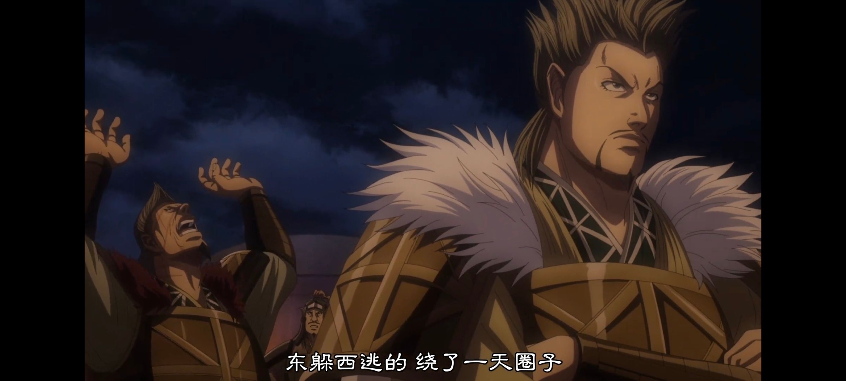 王者天下,动画,动漫,番剧,ACG