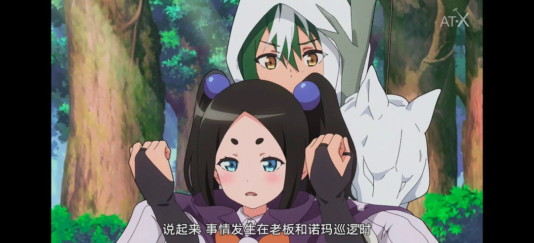 动漫专区,次元资讯,动漫,番剧,不道德公会