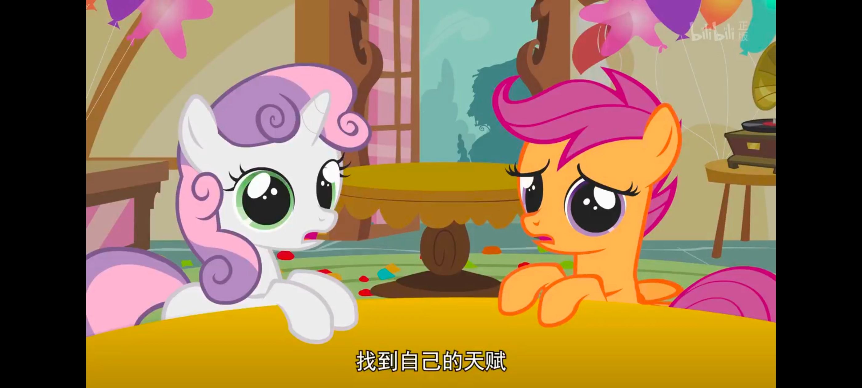 小马宝莉,小马宝莉友谊魔法,彩虹小马,我的小马驹,动画,动漫,番剧,ACG